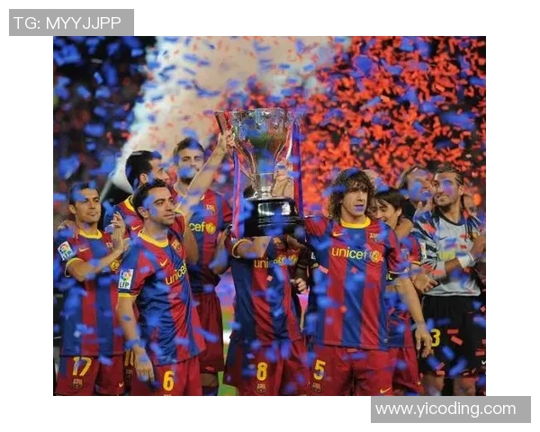 西甲联赛巴塞罗那夺冠：巴萨的西甲联赛夺冠之路