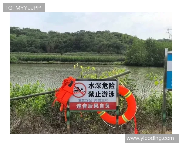 增强游泳安全意识,防范溺水事故,保障每一位泳者的生命安全