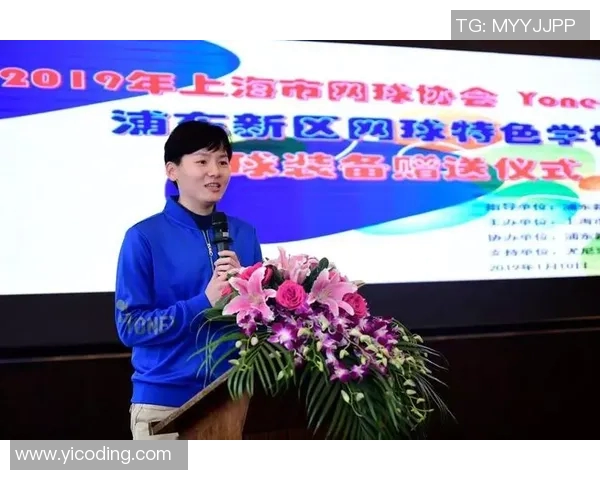 竞技体育英语学习与应用研究探索新路径和方法