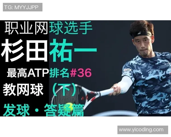 网球比赛规则详解与策略分析 打造全方位竞技体验